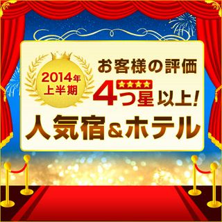 2014年上半期