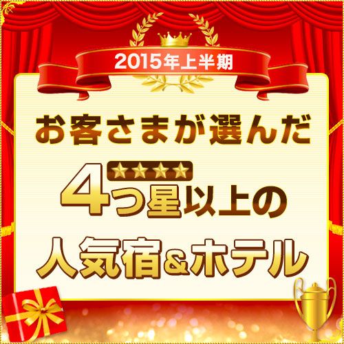 2015年上半期