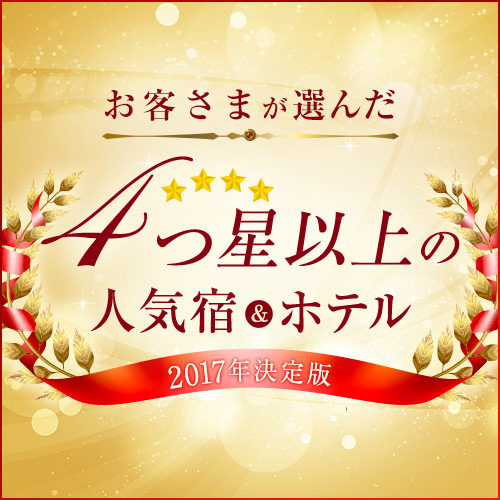 2017年上半期