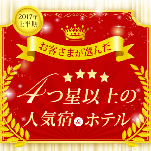 2017年上半期