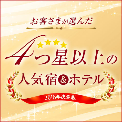 2018年決定版