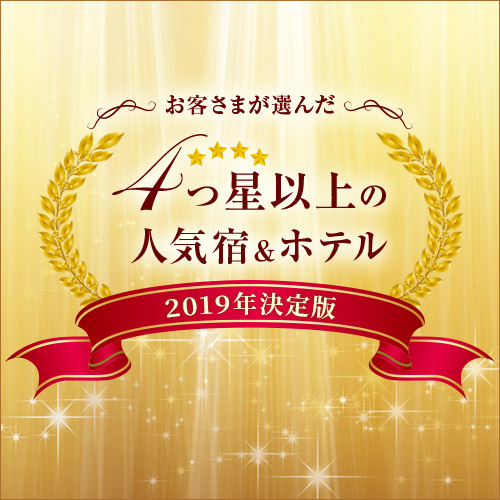 2019年上半期