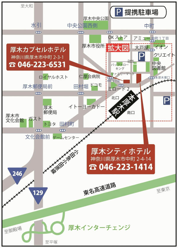 広域地図