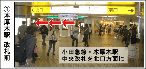 広域地図